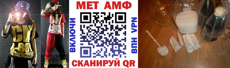 как найти   Закаменск  площадка телеграм  АМФЕТАМИН 98%  мега как войти 