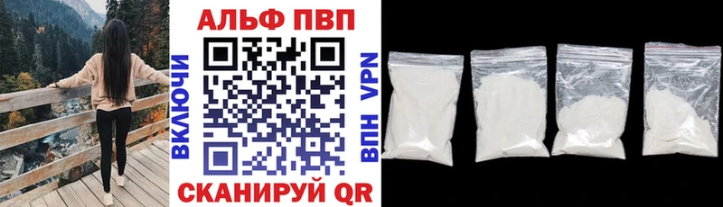 A PVP СК КРИС цены Закаменск
