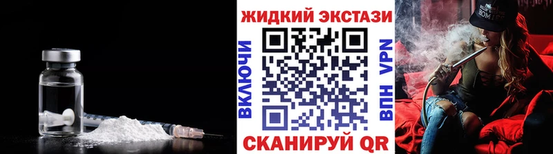 БУТИРАТ бутик  закладки  kraken ТОР  Закаменск 