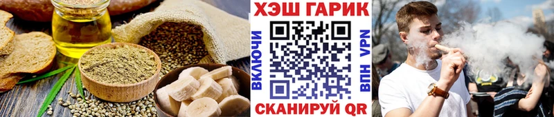 Печенье с ТГК марихуана  Закаменск 