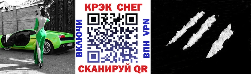COCAIN 99%  мега вход  Закаменск 