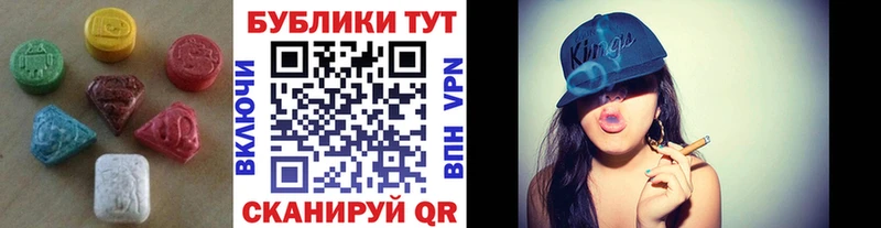 Экстази 300 mg  хочу   Закаменск 