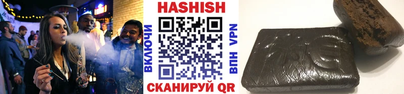ГАШ индика сатива Закаменск