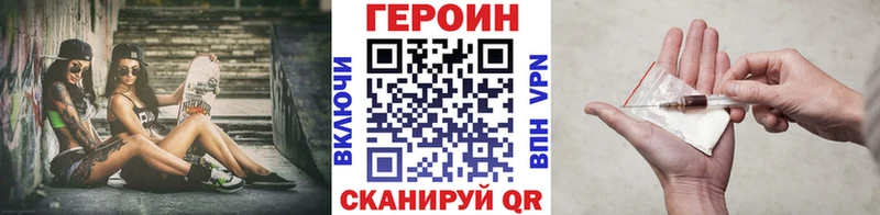 MEGA ссылки  Закаменск  ГЕРОИН афганец  как найти закладки 
