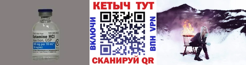 цена наркотик  ссылка на мегу рабочий сайт  площадка наркотические препараты  Закаменск  Кетамин ketamine 