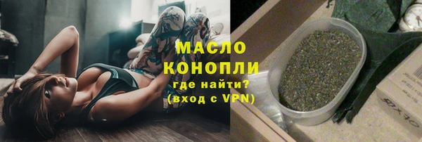 молекула духа Армянск