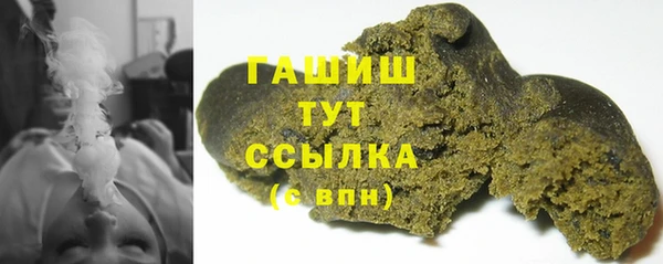 герыч Аркадак