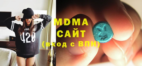 молекула духа Армянск