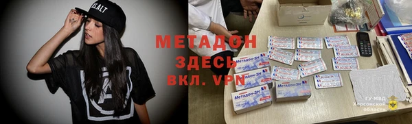молекула духа Армянск