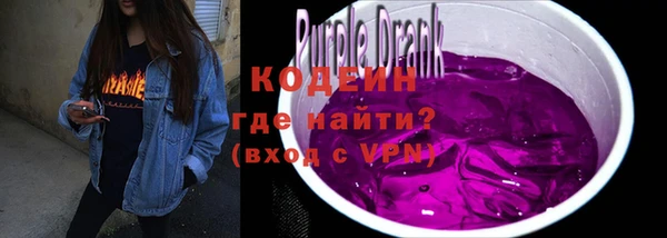 молекула духа Армянск