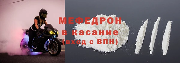 молекула духа Армянск