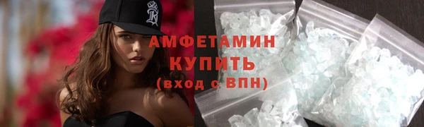 кокаин премиум Ветлуга