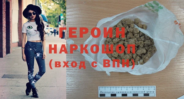 герыч Аркадак