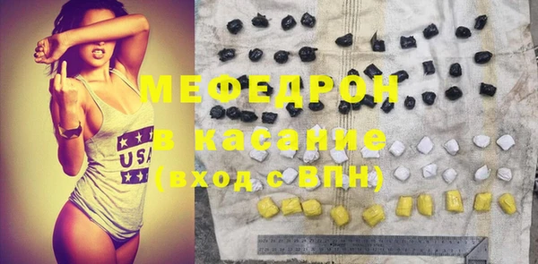 молекула духа Армянск