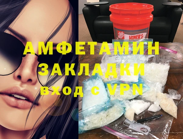 молекула духа Армянск