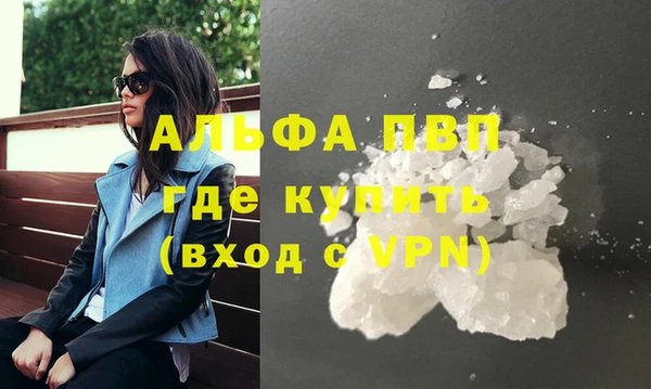 молекула духа Армянск