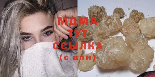 кокс Арсеньев