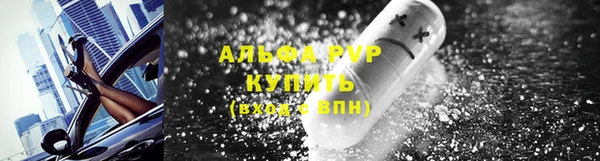 молекула духа Армянск