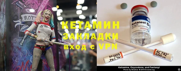 молекула духа Армянск