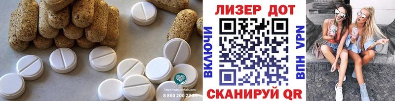 LSD-25 экстази кислота  Закаменск 