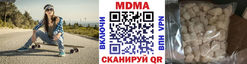 дарк нет клад Закаменск MDMA молли закладки