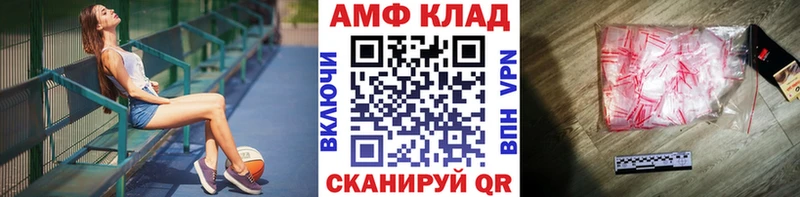 Метамфетамин кристалл  купить  сайты  Закаменск 