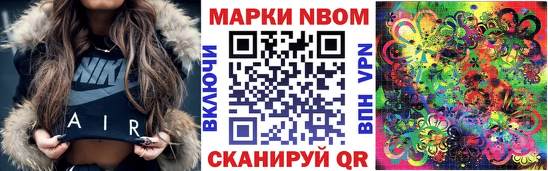 магазин    Закаменск  Марки 25I-NBOMe 1,8мг 