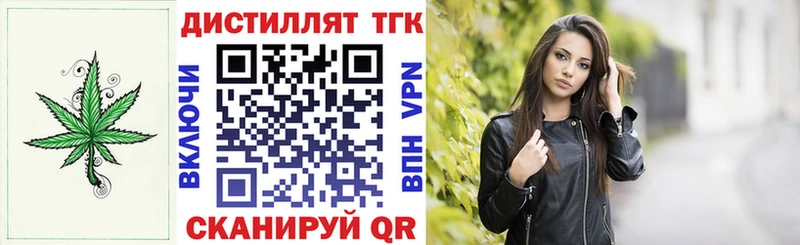 omg зеркало  Закаменск  Дистиллят ТГК Wax 